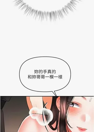 第195頁圖