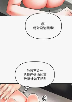 第197頁圖