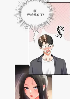 第99頁圖