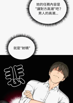 第45頁圖
