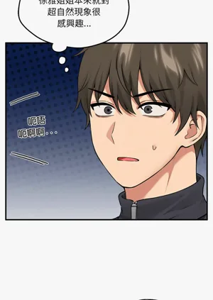 第97頁圖