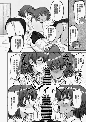 第17页图
