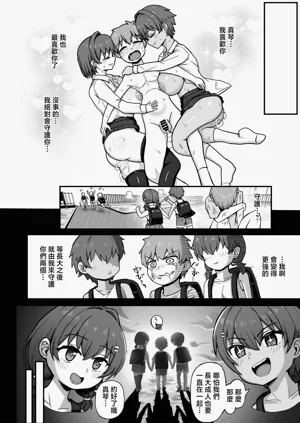 第31页图