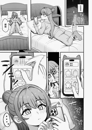 第32页图