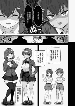 第4页图