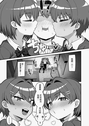 第6页图