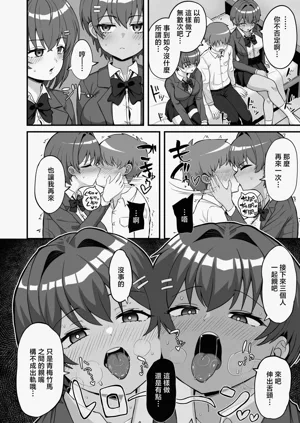 第7页图