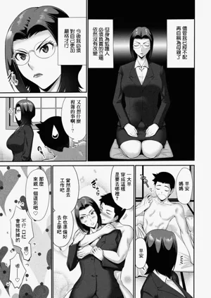 第21页图