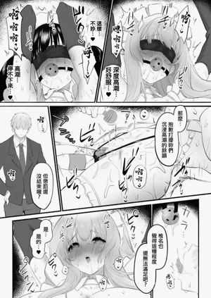 第23頁圖