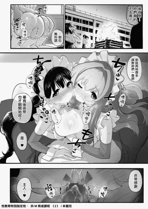 第32頁圖