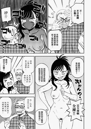 第5页图