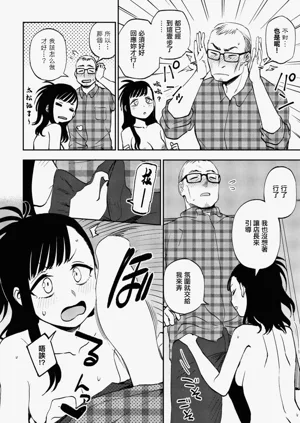 第8页图