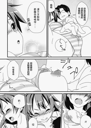 第12頁圖