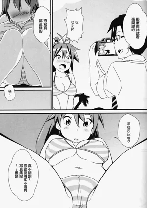 第4頁圖