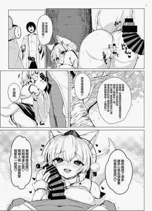 第10页图