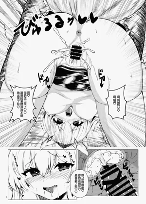 第9页图