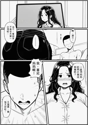 第16页图