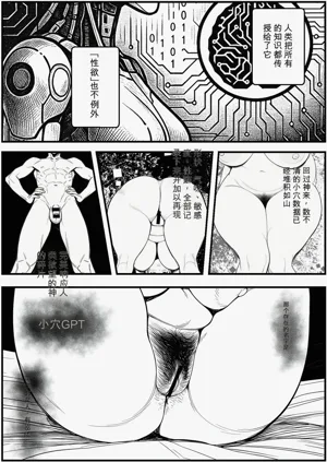 第2页图