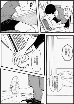 第3页图