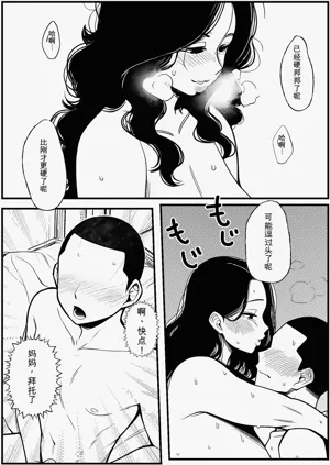 第45页图