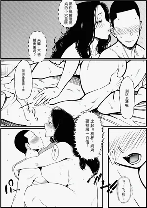 第50页图