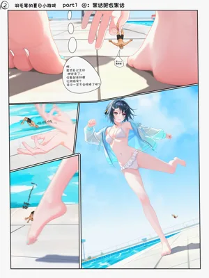 第2页图