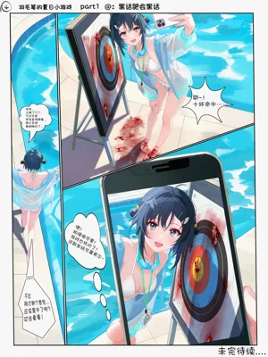 第4页图