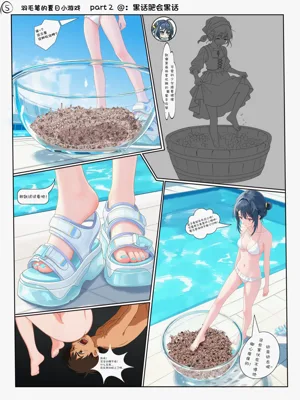 第5页图