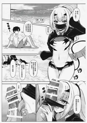 Happening Summer Date图