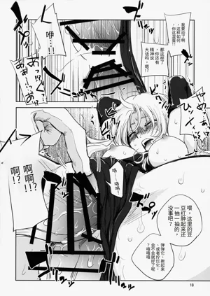 第18页图