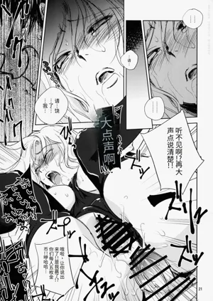 第21页图