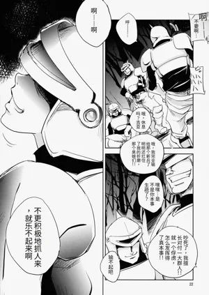 第22页图