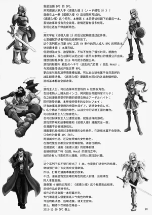 第24页图