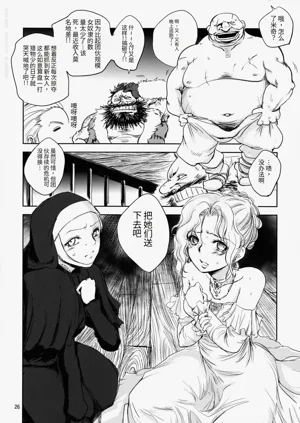 第26页图