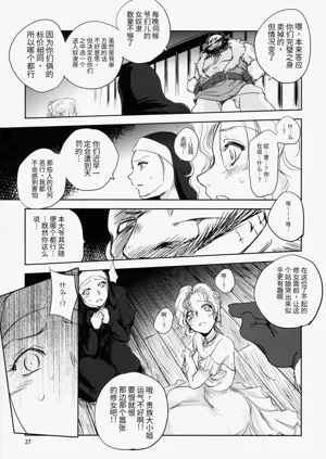 第27页图