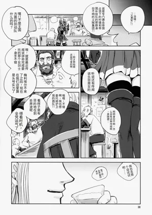 第38页图