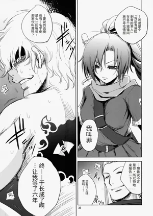 第39页图
