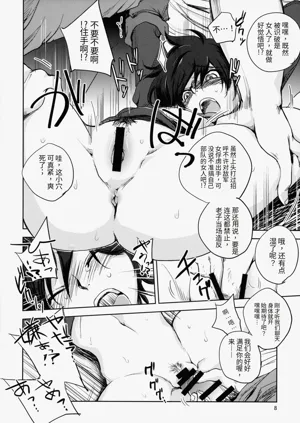 第8页图