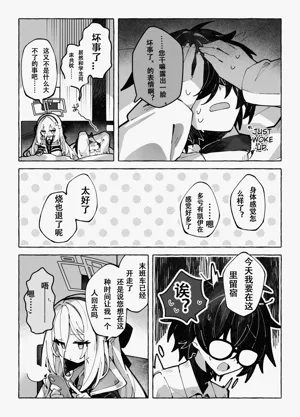第10頁圖