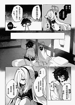 第11頁圖