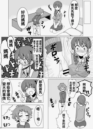 第10页图