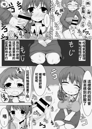 第11页图