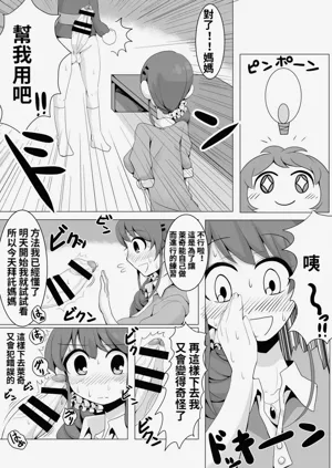 第12页图