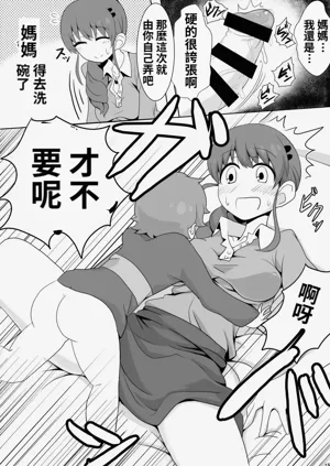 第16页图