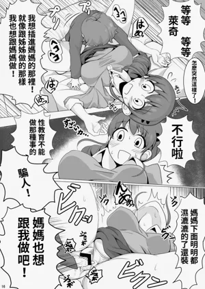 第17页图