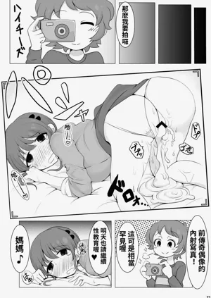 第24页图