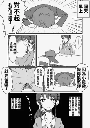 第8页图