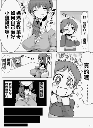 第9页图
