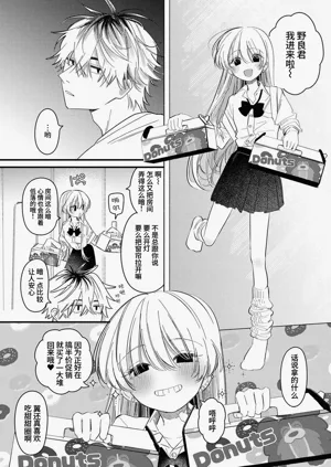 第2页图