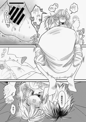 第24页图
